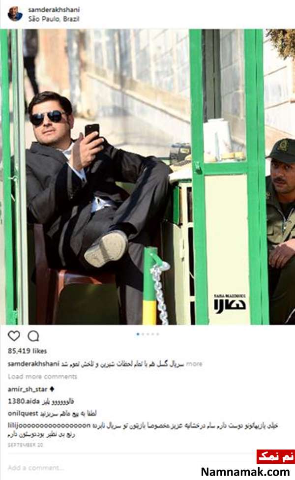 سام درخشانی از پایان سریال گسل گفت سام درخشانی از پایان سریال گسل گفت