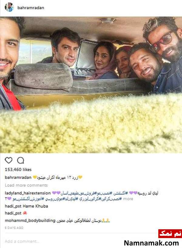 بهرام رادان و اکران فیلم زرد در 12 مهرماه بهرام رادان و اکران فیلم زرد در 12 مهرماه
