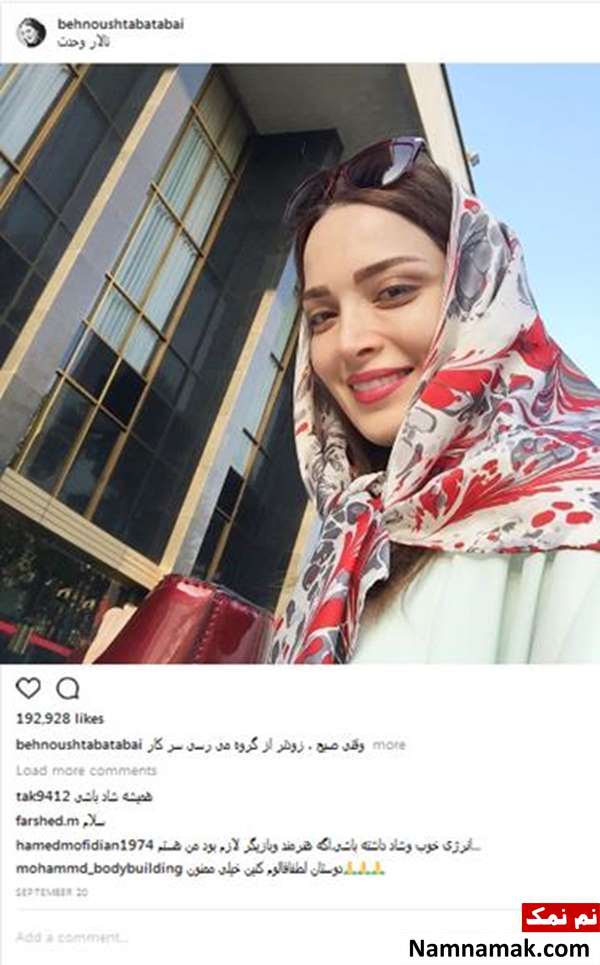 بهنوش طباطبایی زودتر از بقیه سر کار - سحرخیز بهنوش طباطبایی زودتر از بقیه سر کار - سحرخیز