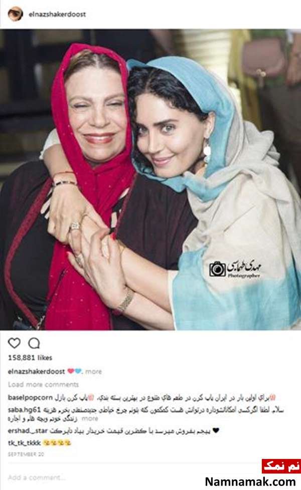 الناز شاکر دوست و گوهر خیراندیش الناز شاکر دوست و گوهر خیراندیش