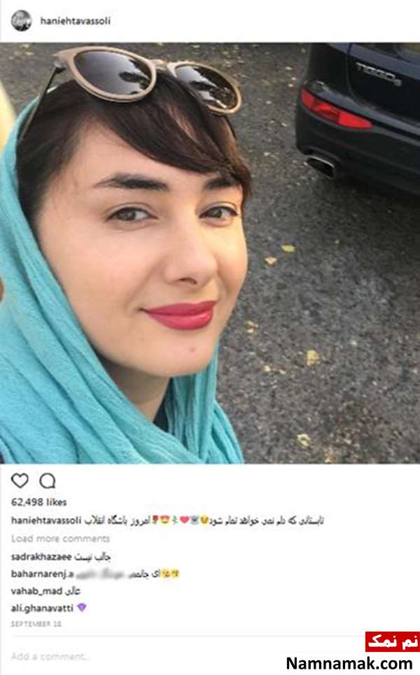 سلفی هانیه توسلی سلفی هانیه توسلی