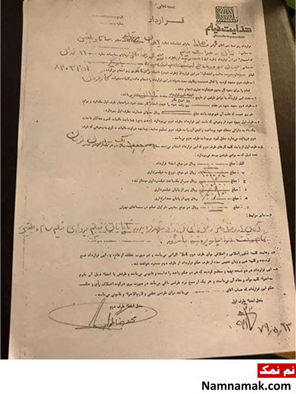 اولین قرارداد سینمایی محمدرضا گلزار اولین قرارداد سینمایی محمدرضا گلزار