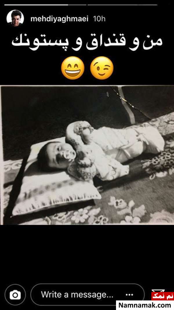 بروز ترین عکسهای منشر شده بازیگران و هنرمندان در شبکه های اجتماعی بروز ترین عکسهای منشر شده بازیگران و هنرمندان در شبکه های اجتماعی
