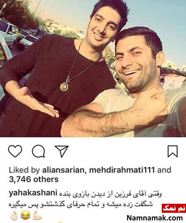 بروز ترین عکسهای منشر شده بازیگران و هنرمندان در شبکه های اجتماعی بروز ترین عکسهای منشر شده بازیگران و هنرمندان در شبکه های اجتماعی