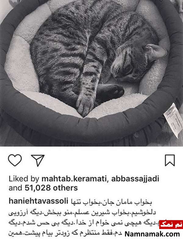 بروز ترین عکسهای منشر شده بازیگران و هنرمندان در شبکه های اجتماعی بروز ترین عکسهای منشر شده بازیگران و هنرمندان در شبکه های اجتماعی