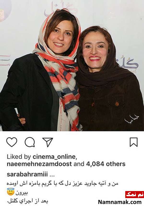 بروز ترین عکسهای منشر شده بازیگران و هنرمندان در شبکه های اجتماعی بروز ترین عکسهای منشر شده بازیگران و هنرمندان در شبکه های اجتماعی