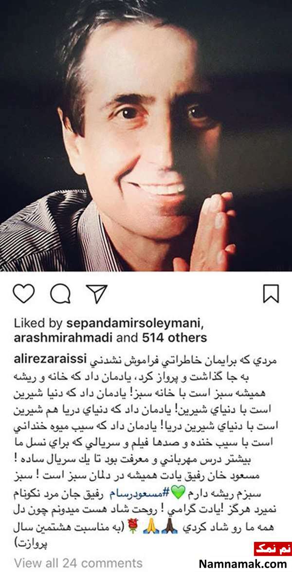بروز ترین عکسهای منشر شده بازیگران و هنرمندان در شبکه های اجتماعی بروز ترین عکسهای منشر شده بازیگران و هنرمندان در شبکه های اجتماعی