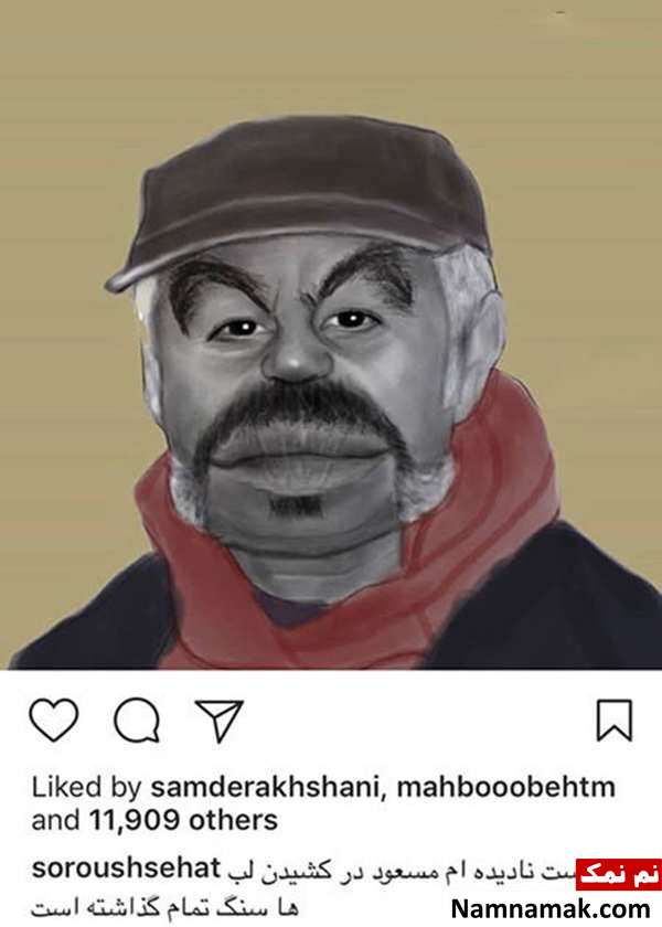 بروز ترین عکسهای منشر شده بازیگران و هنرمندان در شبکه های اجتماعی بروز ترین عکسهای منشر شده بازیگران و هنرمندان در شبکه های اجتماعی