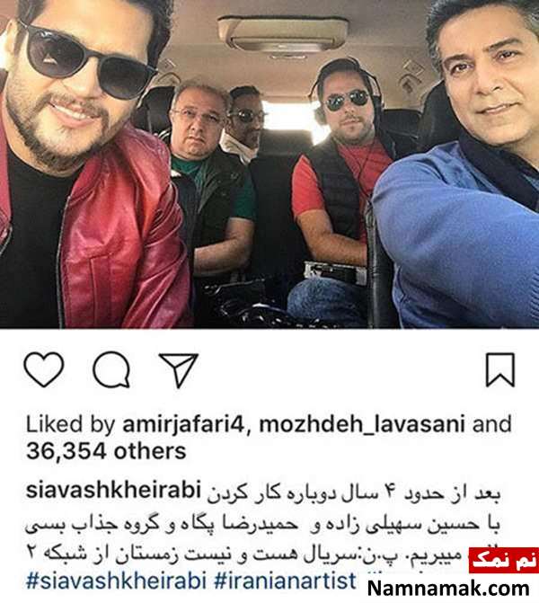 بروز ترین عکسهای منشر شده بازیگران و هنرمندان در شبکه های اجتماعی بروز ترین عکسهای منشر شده بازیگران و هنرمندان در شبکه های اجتماعی