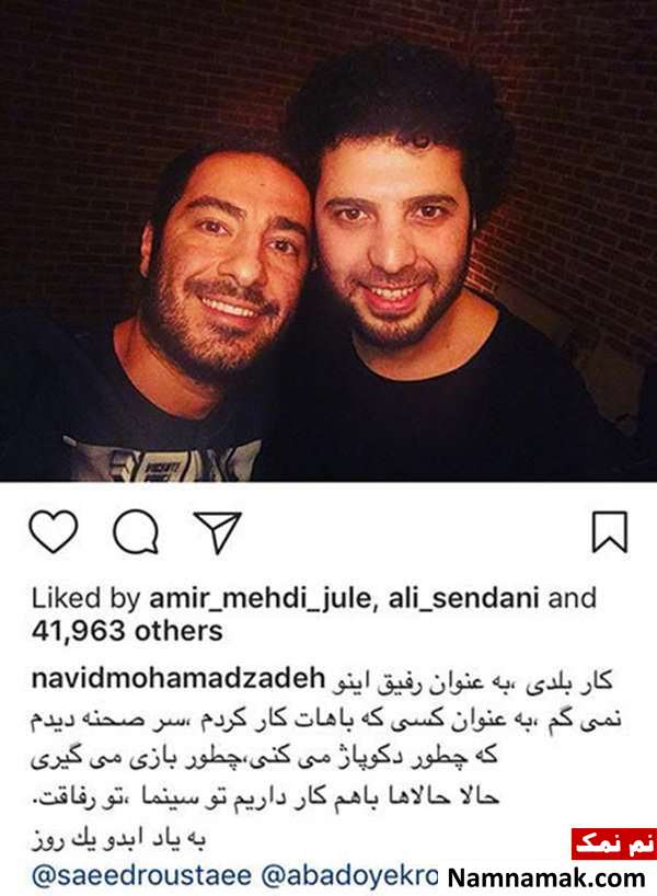 بروز ترین عکسهای منشر شده بازیگران و هنرمندان در شبکه های اجتماعی بروز ترین عکسهای منشر شده بازیگران و هنرمندان در شبکه های اجتماعی