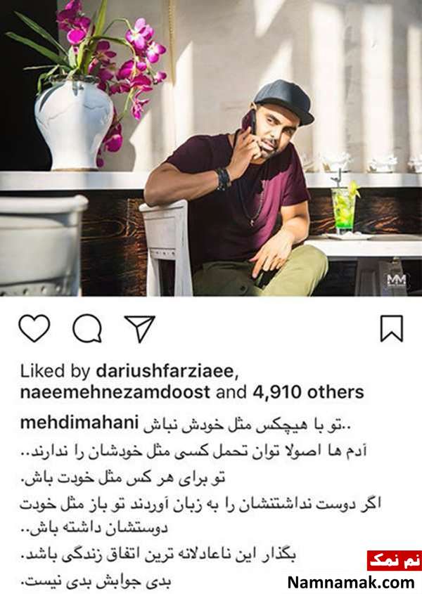 بروز ترین عکسهای منشر شده بازیگران و هنرمندان در شبکه های اجتماعی بروز ترین عکسهای منشر شده بازیگران و هنرمندان در شبکه های اجتماعی