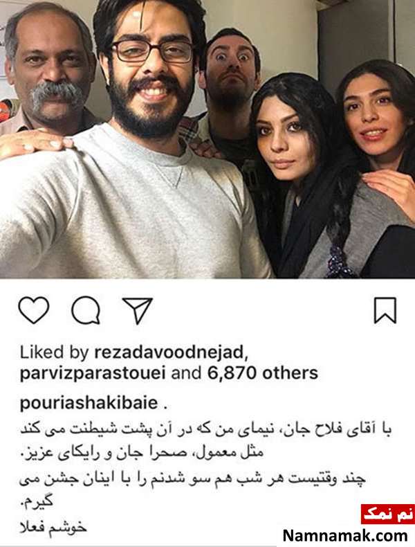 بروز ترین عکسهای منشر شده بازیگران و هنرمندان در شبکه های اجتماعی بروز ترین عکسهای منشر شده بازیگران و هنرمندان در شبکه های اجتماعی