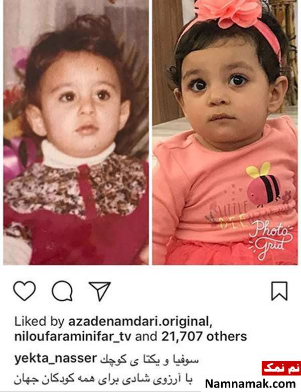 بروز ترین عکسهای منشر شده بازیگران و هنرمندان در شبکه های اجتماعی بروز ترین عکسهای منشر شده بازیگران و هنرمندان در شبکه های اجتماعی