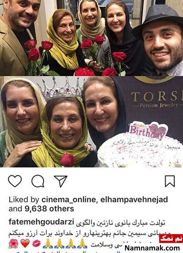 بروز ترین عکسهای منشر شده بازیگران و هنرمندان در شبکه های اجتماعی بروز ترین عکسهای منشر شده بازیگران و هنرمندان در شبکه های اجتماعی