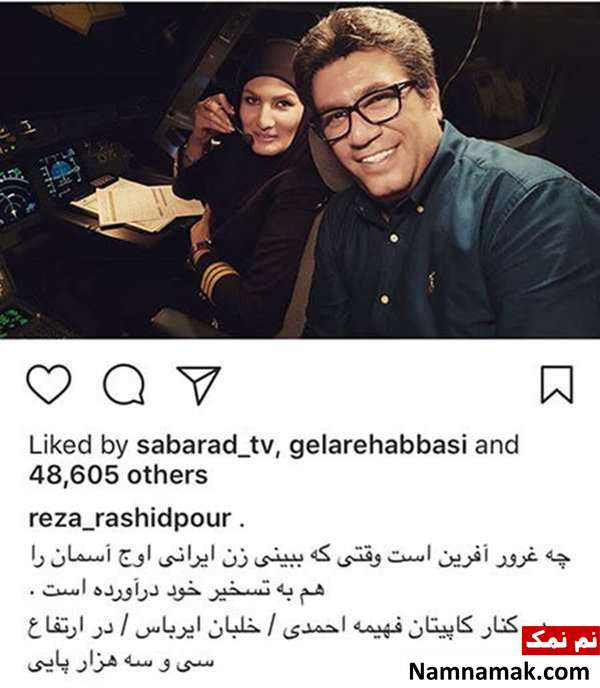 بروز ترین عکسهای منشر شده بازیگران و هنرمندان در شبکه های اجتماعی بروز ترین عکسهای منشر شده بازیگران و هنرمندان در شبکه های اجتماعی