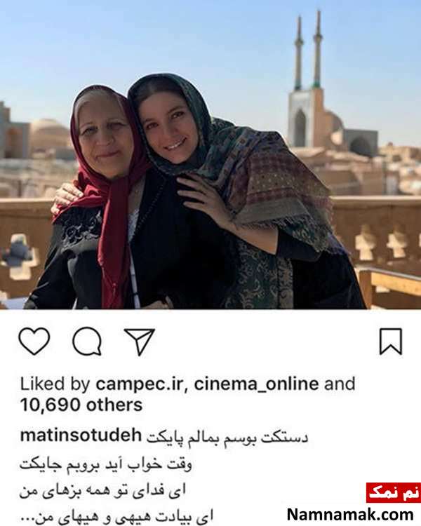 بروز ترین عکسهای منشر شده بازیگران و هنرمندان در شبکه های اجتماعی بروز ترین عکسهای منشر شده بازیگران و هنرمندان در شبکه های اجتماعی