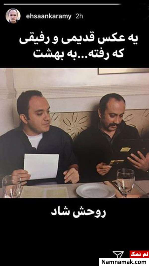 اخبار چهره ها اخبار هنرمندان