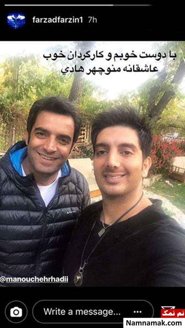اخبار چهره ها اخبار هنرمندان