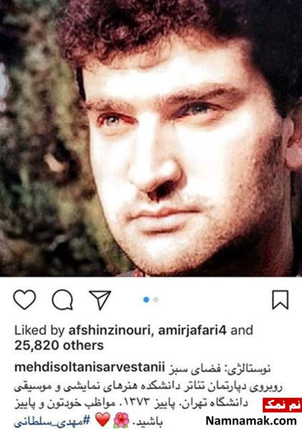 اخبار چهره ها اخبار هنرمندان
