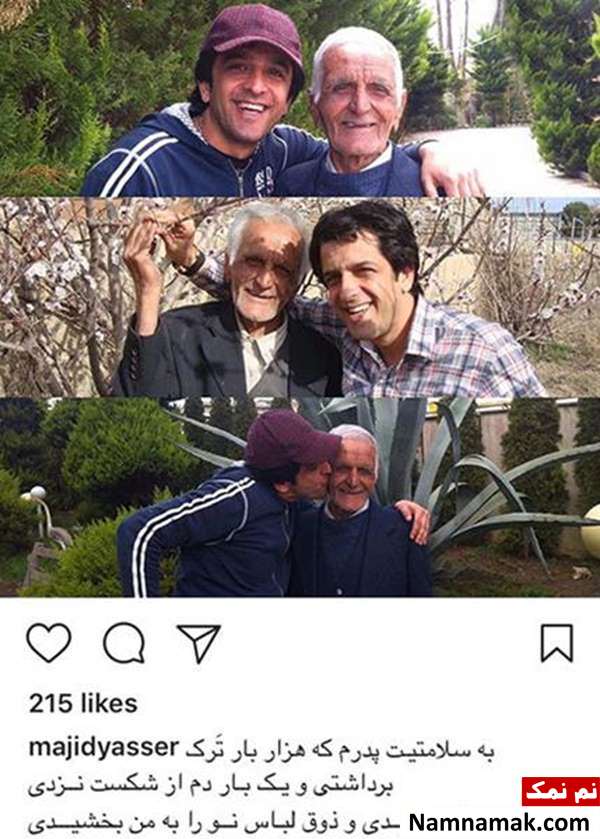 اخبار چهره ها اخبار هنرمندان