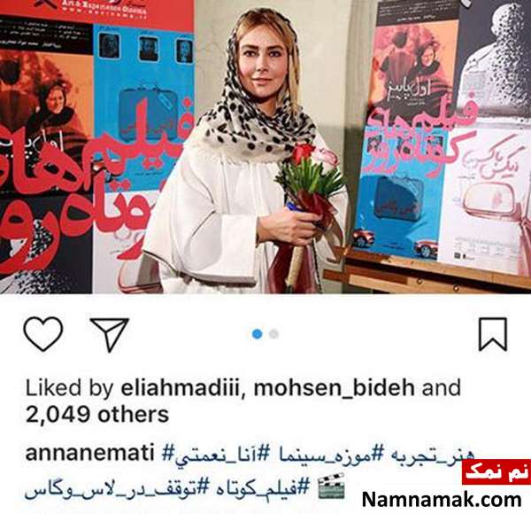 اخبار چهره ها اخبار هنرمندان