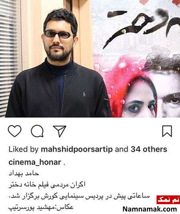 اخبار چهره ها اخبار هنرمندان