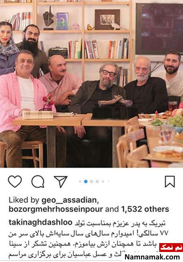 اخبار چهره ها اخبار هنرمندان