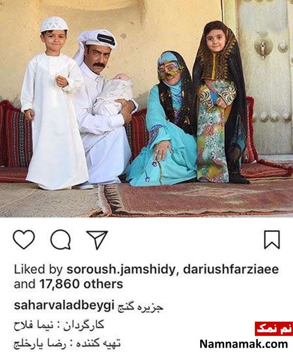 اخبار چهره ها اخبار هنرمندان
