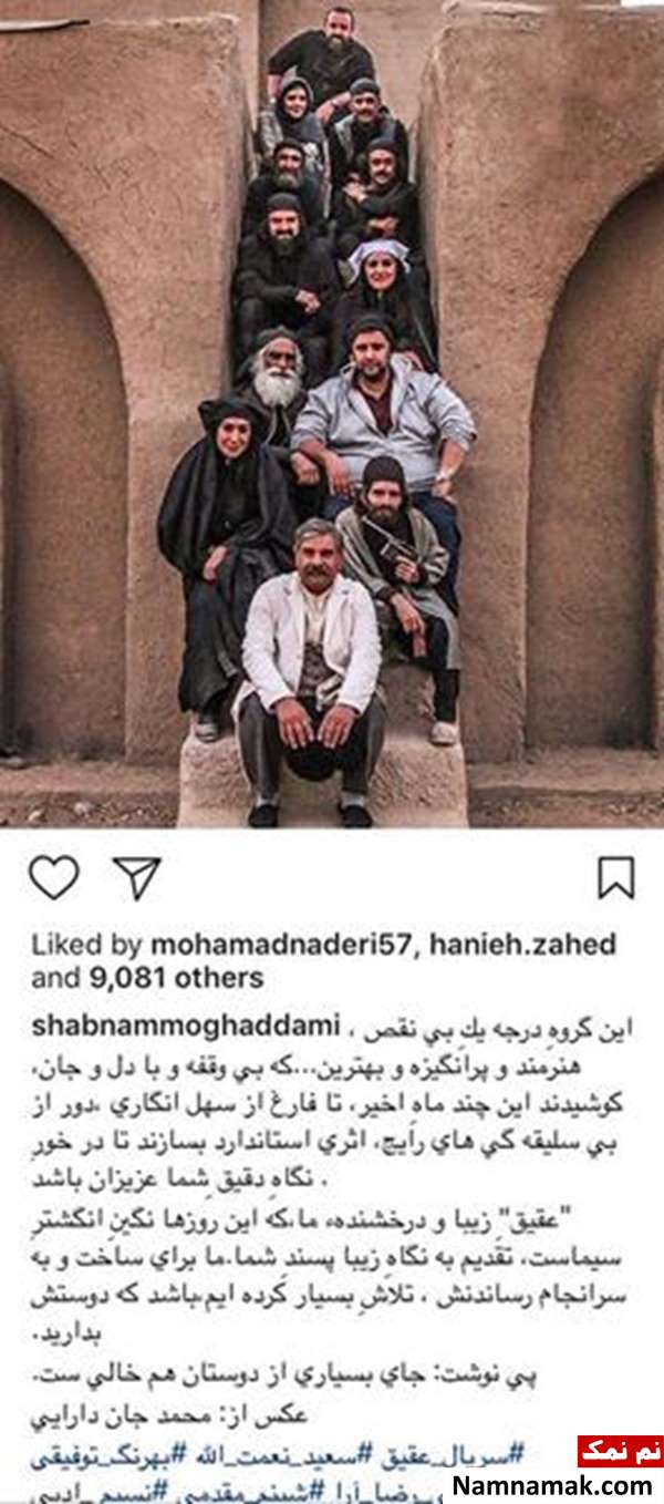 اخبار چهره ها اخبار هنرمندان