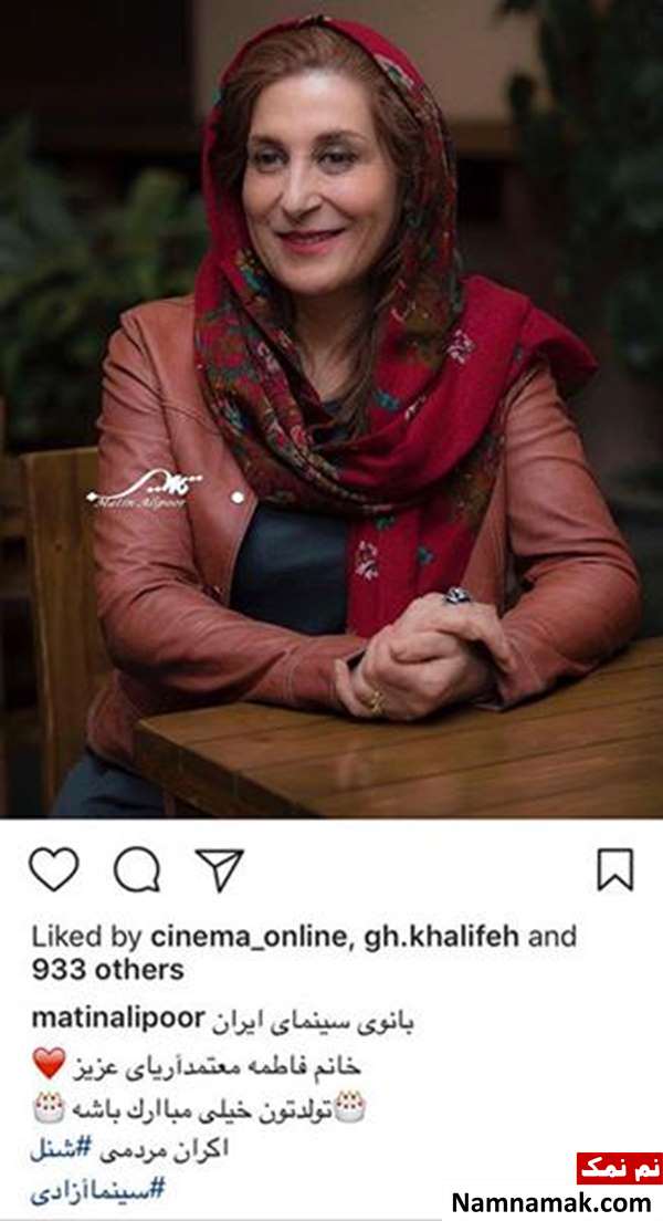 اخبار چهره ها اخبار هنرمندان