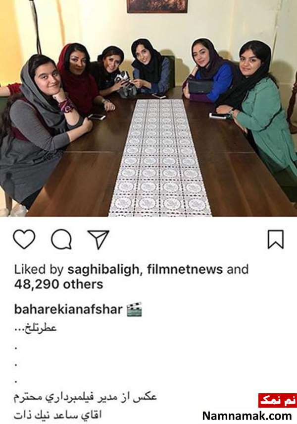اخبار چهره ها اخبار هنرمندان