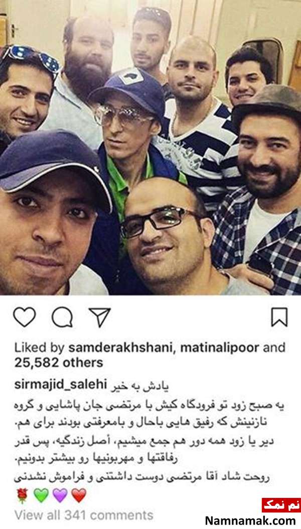 اخبار چهره ها اخبار هنرمندان