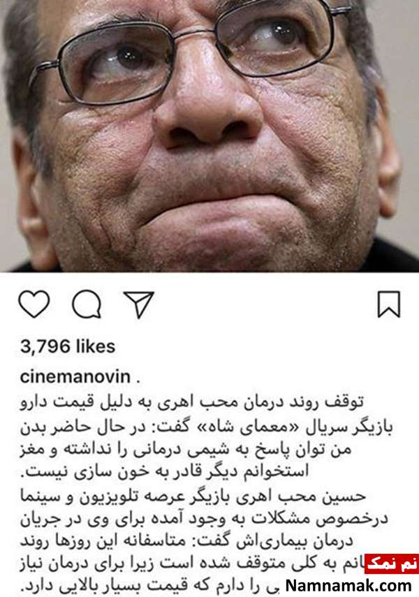 اخبار فرهنگی،اخبار هنرمندان،اخبار بازیگران اخبار فرهنگی،اخبار هنرمندان،اخبار بازیگران