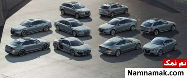 All New Audis