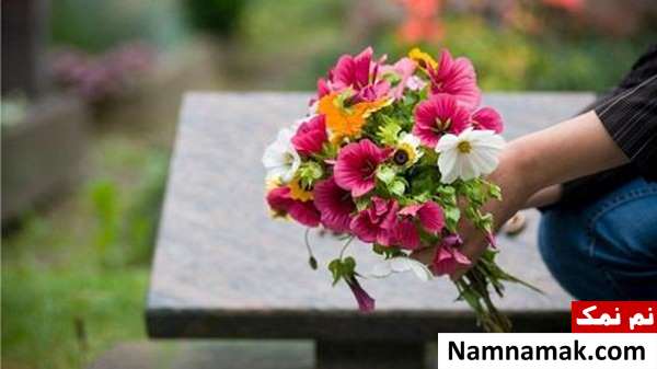 آموزش نماز میت