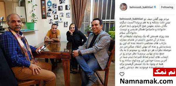 انتقاد تند بهنوش بختیاری از محراب قاسم خانی در اینستاگرام