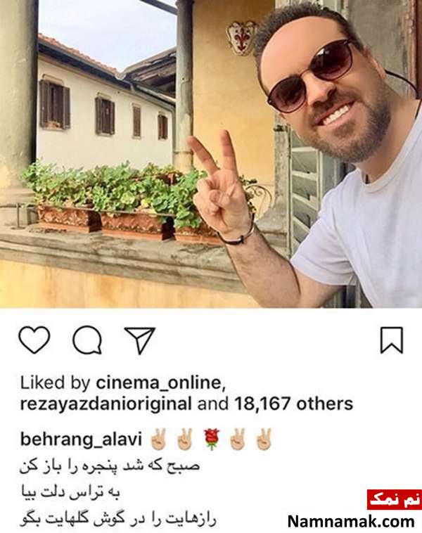 اخبار،اخبار فرهنگی،اخبار چهره ها اخبار،اخبار بازیگران،اخبار فرهنگی
