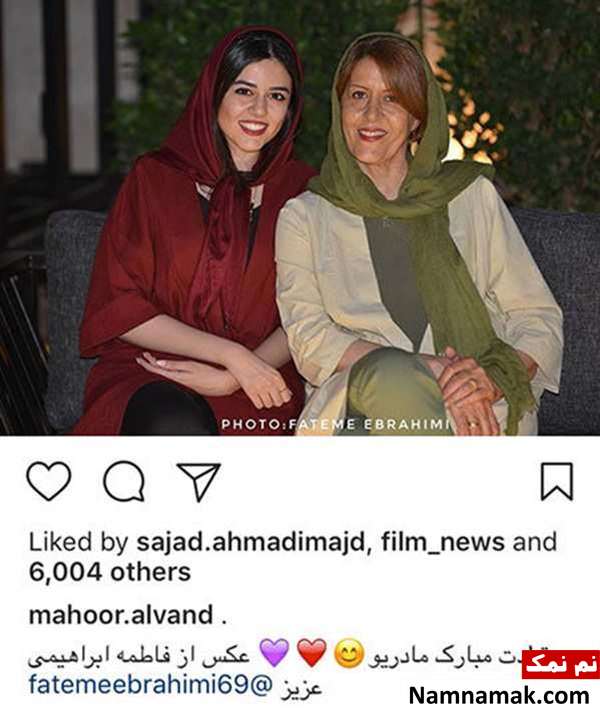 اخبار،اخبار فرهنگی،اخبار چهره ها اخبار،اخبار بازیگران،اخبار فرهنگی