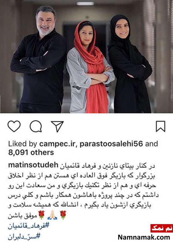 اخبار،اخبار فرهنگی،اخبار چهره ها اخبار،اخبار بازیگران،اخبار فرهنگی