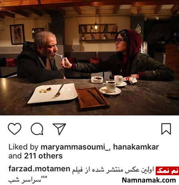 اخبار،اخبار فرهنگی،اخبار چهره ها اخبار،اخبار بازیگران،اخبار فرهنگی