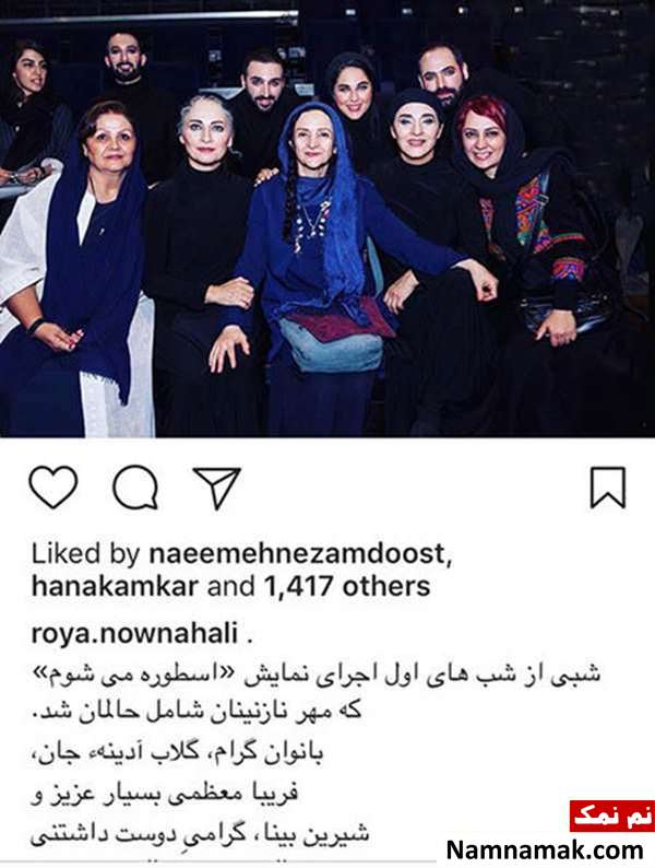 اخبار،اخبار فرهنگی،اخبار چهره ها اخبار،اخبار بازیگران،اخبار فرهنگی