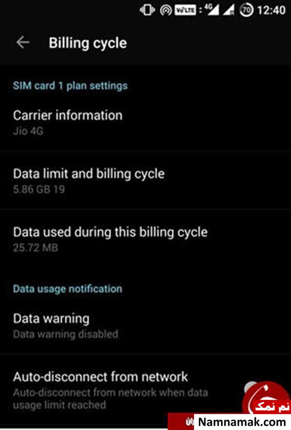 روش های مفید کاهش مصرف اینترنت موبایل