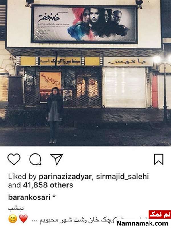 اخبار فرهنگی،اخبار هنرمندان،اخبار بازیگران اخبار فرهنگی،اخبار هنرمندان،اخبار بازیگران