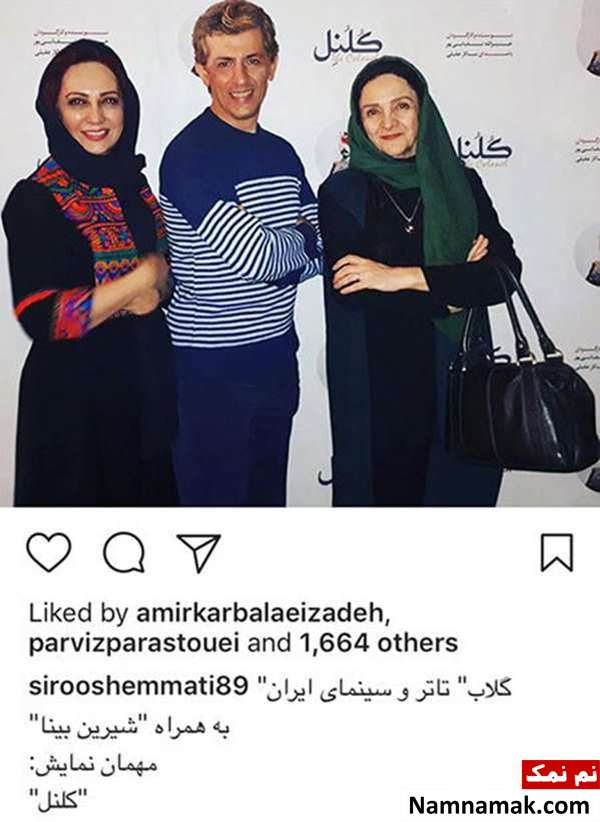 اخبار فرهنگی،اخبار هنرمندان،اخبار بازیگران اخبار فرهنگی،اخبار هنرمندان،اخبار بازیگران