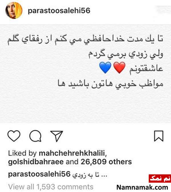 اخبار فرهنگی،اخبار هنرمندان،اخبار بازیگران اخبار فرهنگی،اخبار هنرمندان،اخبار بازیگران
