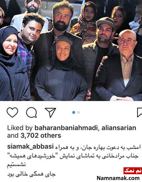 اخبار فرهنگی،اخبار هنرمندان،اخبار بازیگران اخبار فرهنگی،اخبار هنرمندان،اخبار بازیگران