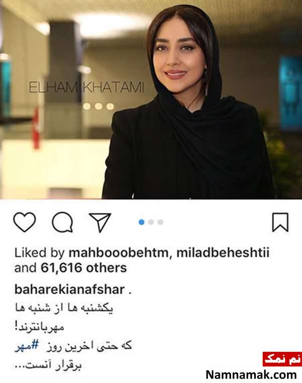 اخبار فرهنگی،اخبار هنرمندان،اخبار بازیگران اخبار فرهنگی،اخبار هنرمندان،اخبار بازیگران