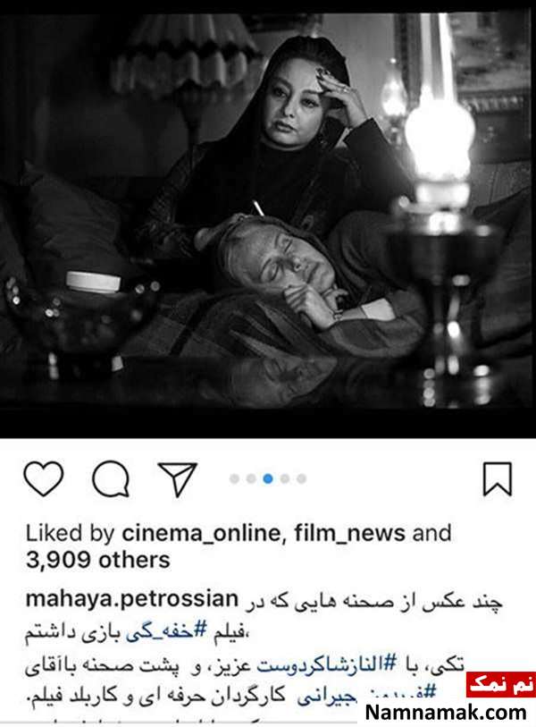 اخبار فرهنگی،اخبار هنرمندان،اخبار بازیگران اخبار فرهنگی،اخبار هنرمندان،اخبار بازیگران
