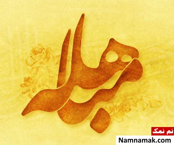 متن تبریک روز مباهله عکس نوشته تبریک روز مباهله