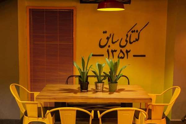 رستوران مرغ سوخاری تهران رستوران مرغ سوخاری تهران
